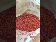 HACCP対応 天然乾燥 赤唐辛子粉末 最大水分7%