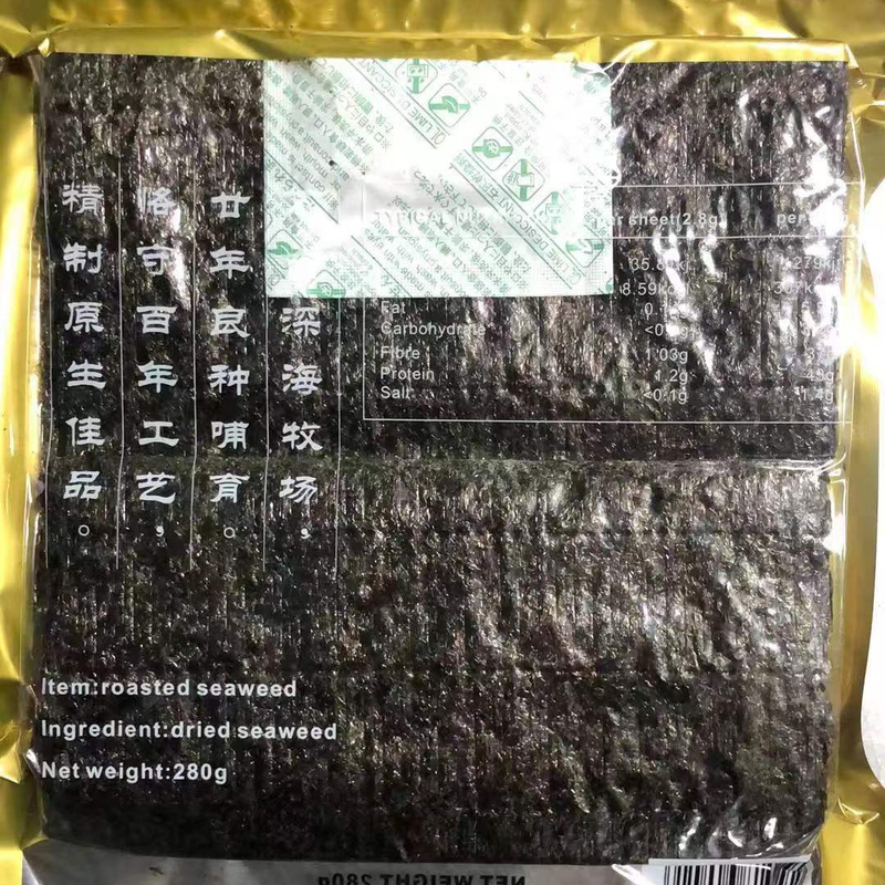 正方形 焼いた海藻 ノリ 製品 保存期間 24ヶ月 真空封印されたパッケージ