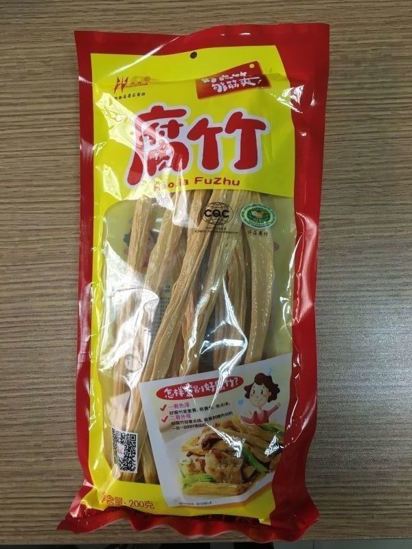 中国の食糧は、明るく黄色い色のためのBeancurdの棒500gを調理乾燥しました