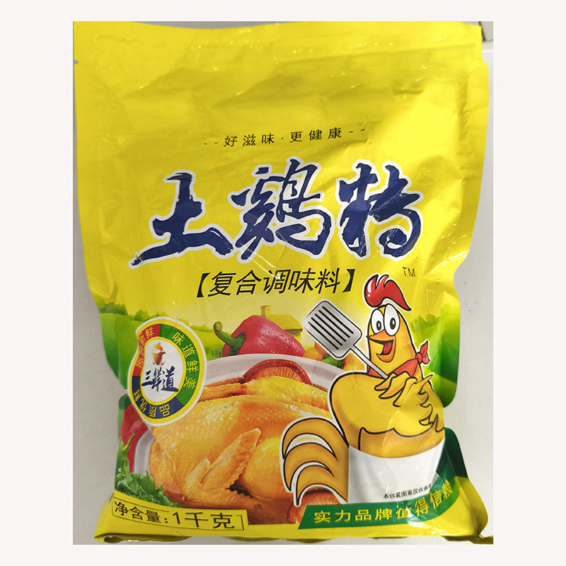 味 味 味 味 味 味 味 味 味 味 味 味 味 味 味 味 味 味 味 味 味 味 味 味 味