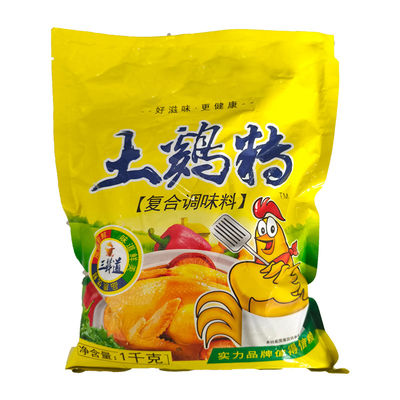 高品質のチキン味の調味料粒
