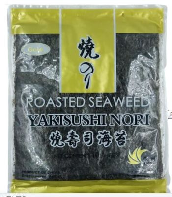 B Cの等級の深緑色のYakiの寿司のNoriの金の銀の覆いの食糧使用